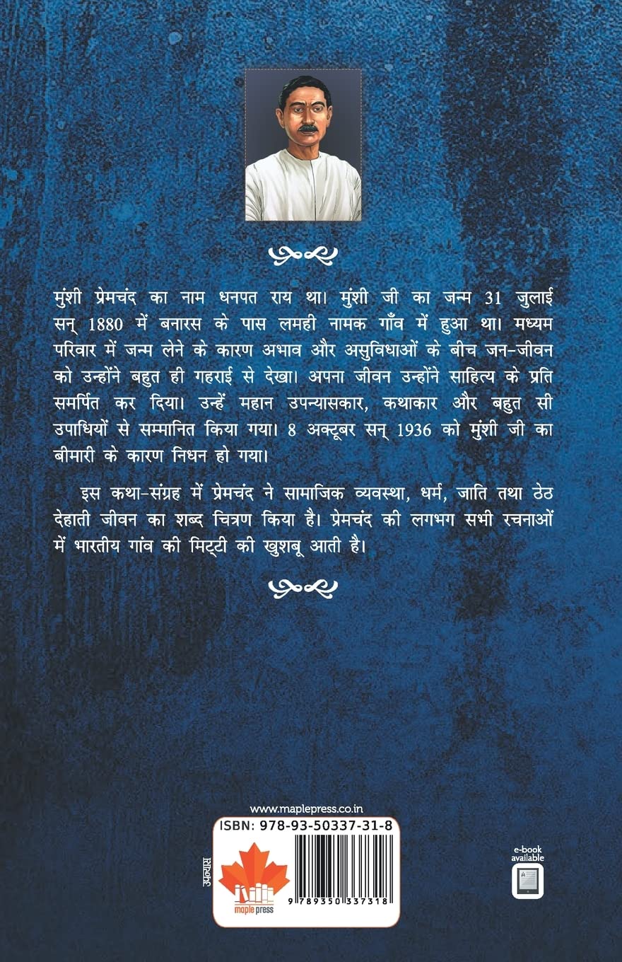 41 Anmol Kahaniya - Premchand - Short Stories - Shankhnaad, Prerna, Prayashchit, Saut, Bade Ghar ki Beti, Nimantran, Amawasya ki raat, Atmaram - Premchand ki Kahaniya in Hindi