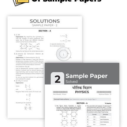 Educart CBSE Physics Class 12 Sample Paper 2024-25 (With exclusive CBSE Mock Booklets for 2025 Exam)