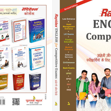 Rapidex ENGLISH for Competitive Exams - New Edition I SSC, UPSC, SPSC, RRB, LIC Exams, Bank Exams, CA Entrance, Hotel Management Entrance, Law Entrance, Medical Entrance, Defence Services, Foreign Education English preparation 