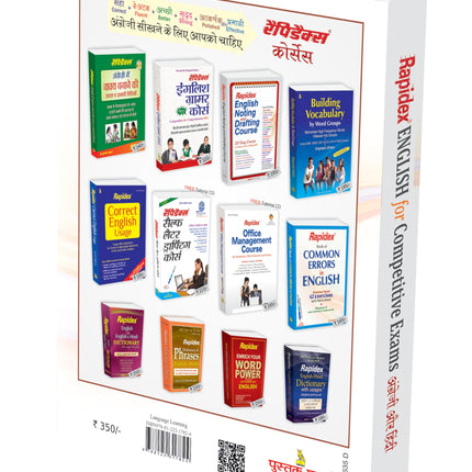 Rapidex ENGLISH for Competitive Exams - New Edition I SSC, UPSC, SPSC, RRB, LIC Exams, Bank Exams, CA Entrance, Hotel Management Entrance, Law Entrance, Medical Entrance, Defence Services, Foreign Education English preparation 