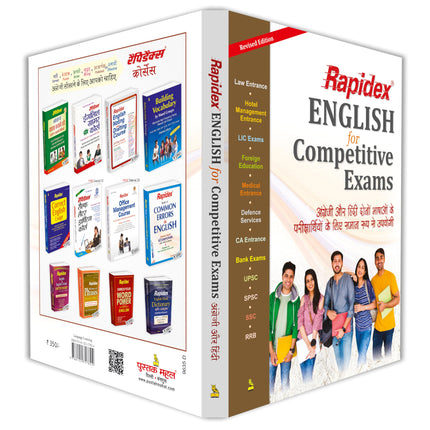 Rapidex ENGLISH for Competitive Exams - New Edition I SSC, UPSC, SPSC, RRB, LIC Exams, Bank Exams, CA Entrance, Hotel Management Entrance, Law Entrance, Medical Entrance, Defence Services, Foreign Education English preparation 